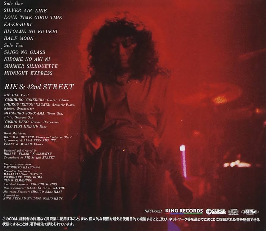 Amazon.co.jp: STEP IN MY HEART: ミュージック