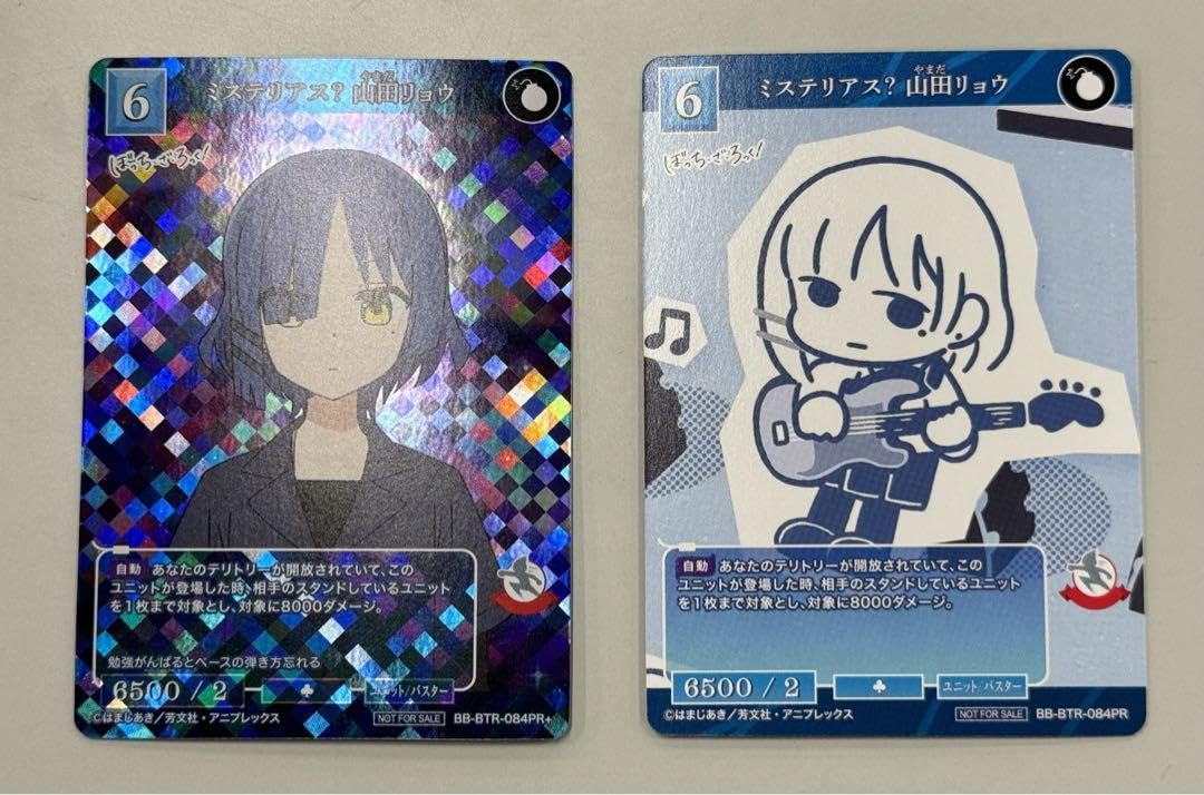 ビルディバイドブライト　ミステリアス？山田リョウ Amazon.co.jp: ビルディバイドブライト ミステリアス?山田リョウ