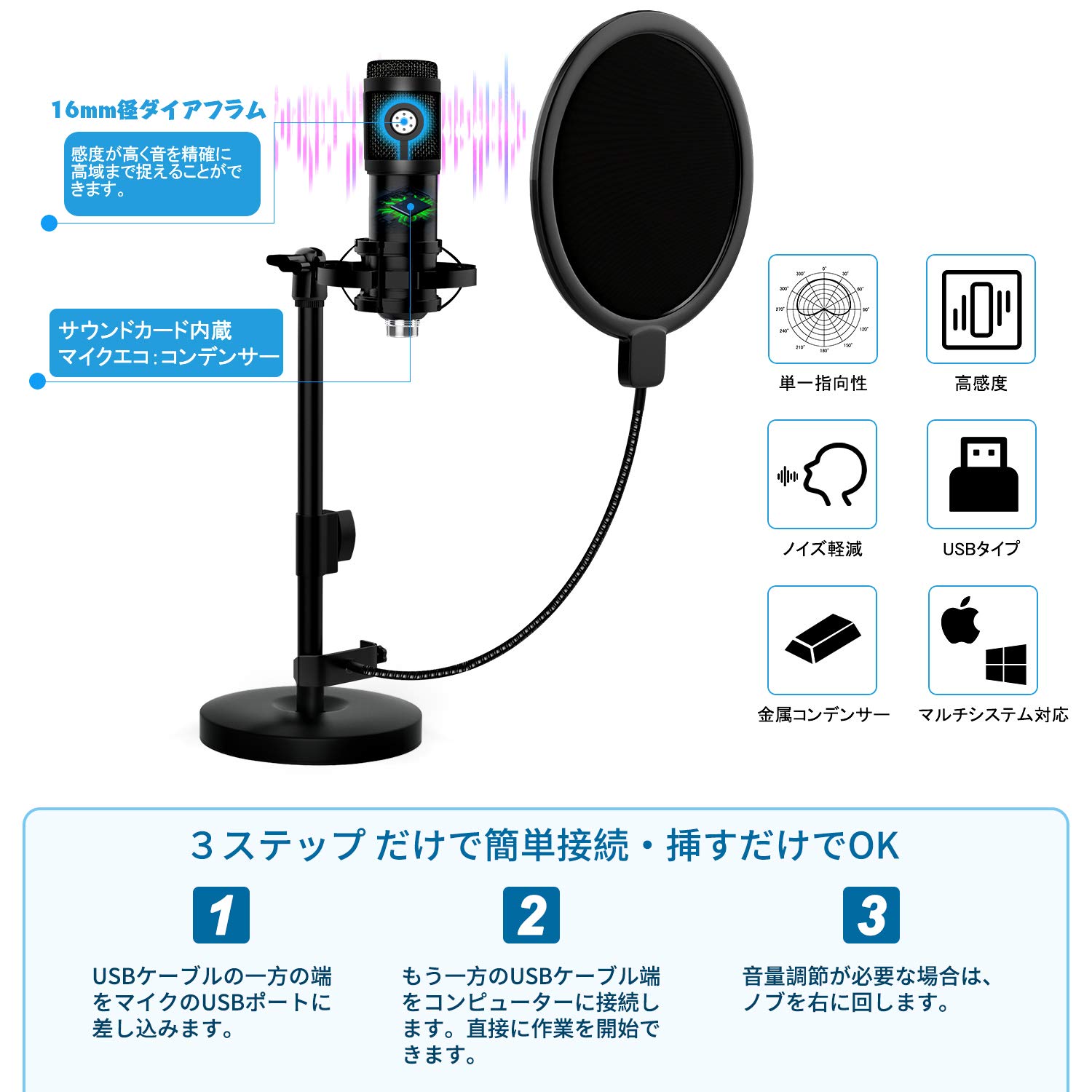 Amazon.co.jp: USBマイク コンデンサーマイク NOBURIN PC用マイク