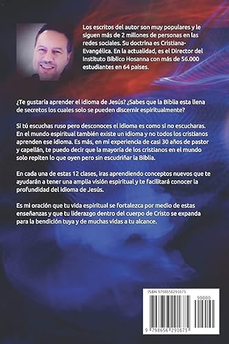 Miniatura 2 de El Idioma de Jesús 12 secretos bíblicos que te enseñarán un nuevo lenguaje espiritual (Spanish Edition)