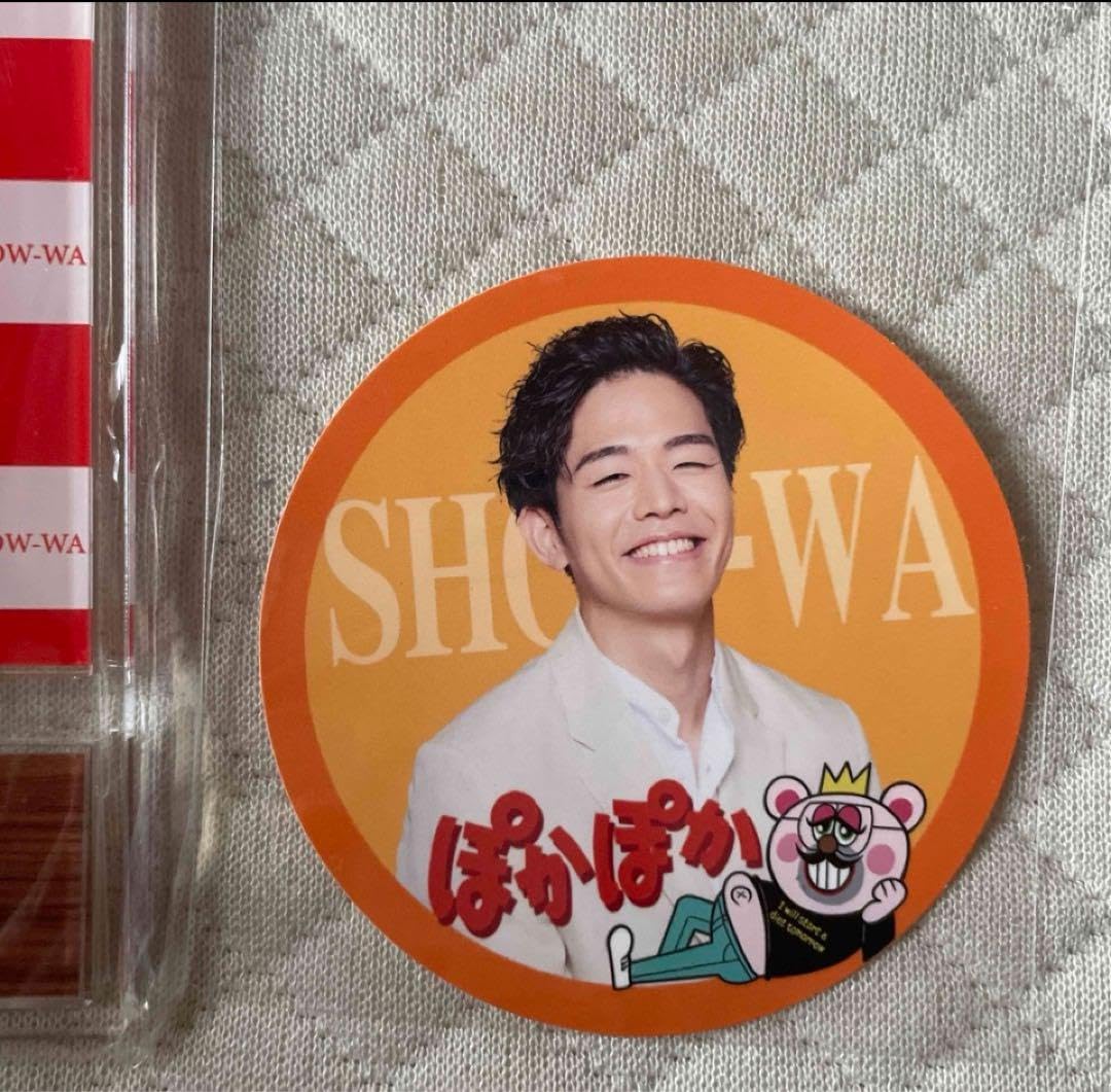 Amazon.co.jp: SHOW-WA アクスタ ステッカー 井筒雄太 : おもちゃ