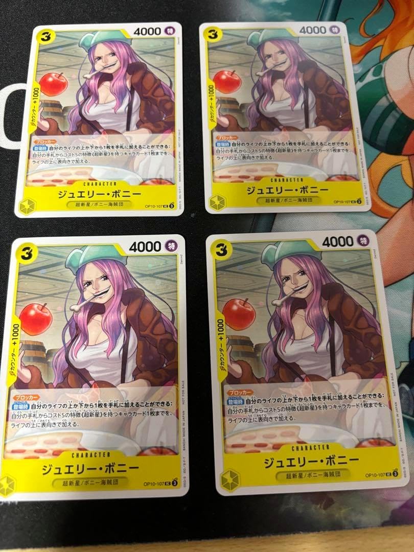 ボニー プロモ 交流会 4枚セット ワンピースカード 交流会 四皇プロモ 各4