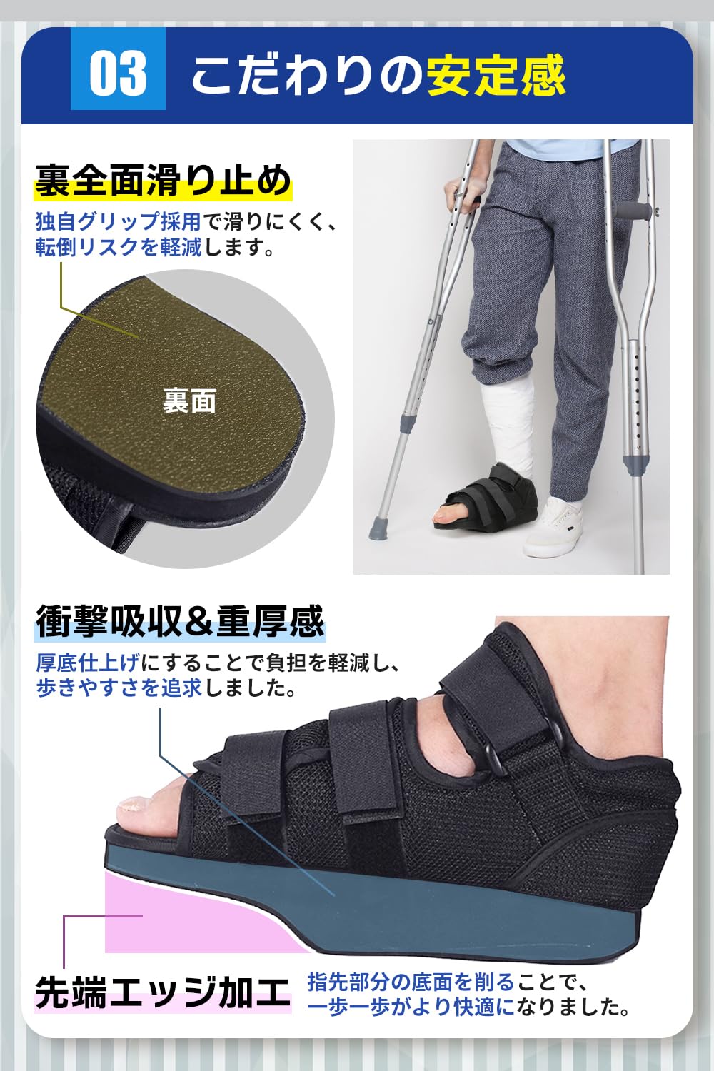 Amazon | 【現役整体師監修】 ギプスシューズ 骨折 サンダル 履き