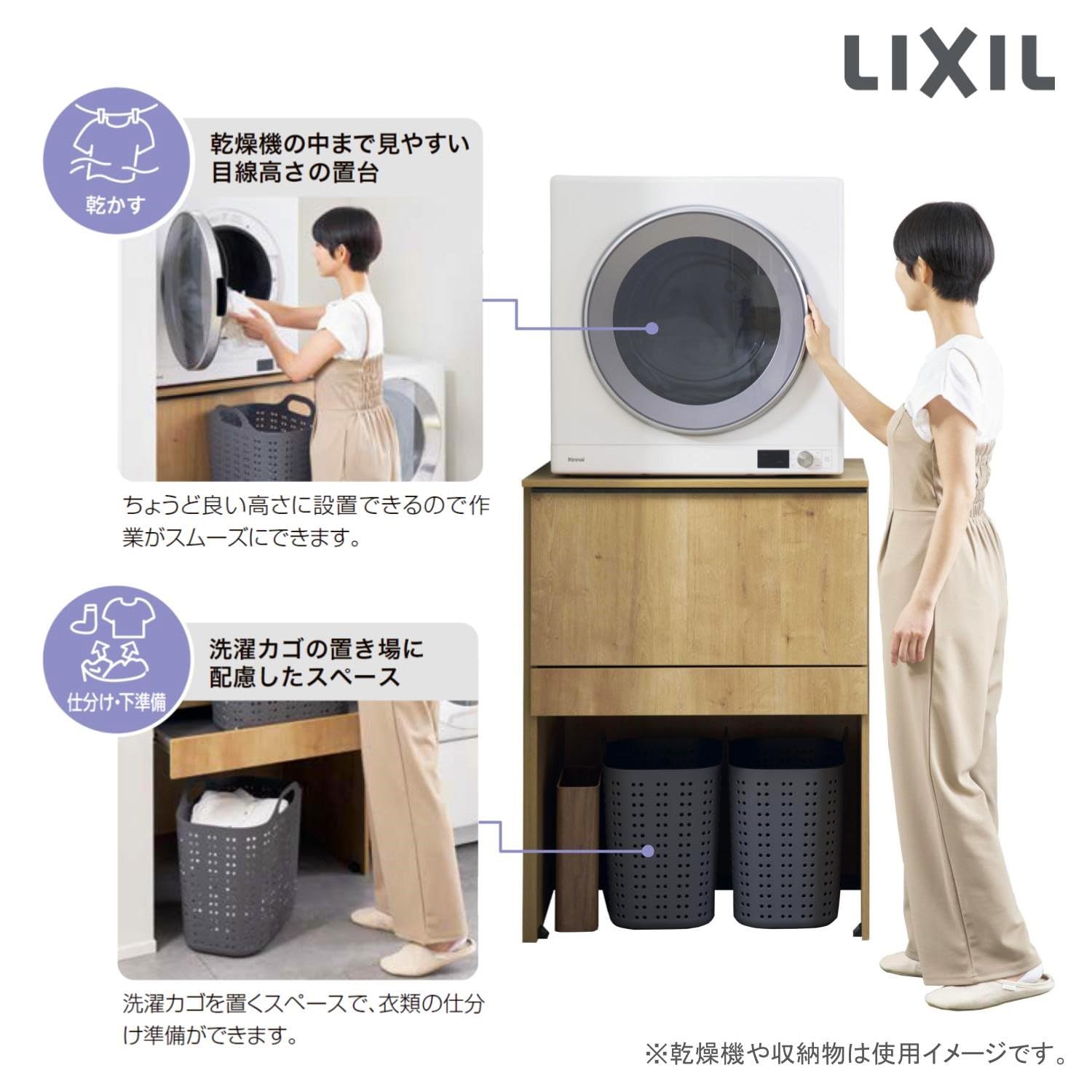 Amazon | LIXIL(リクシル) INAX 乾太くん専用ランドリーユニット KTB