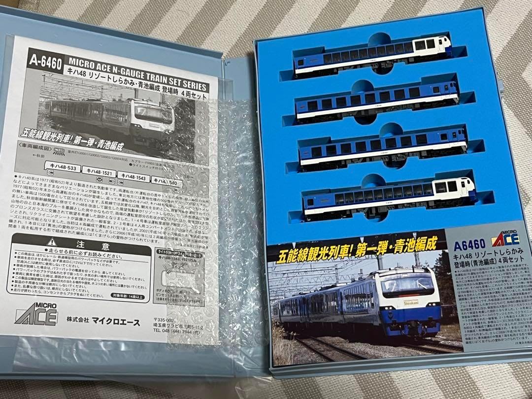 バイク用シフター オートバイ用スチールギアシフトレバーペダル 400