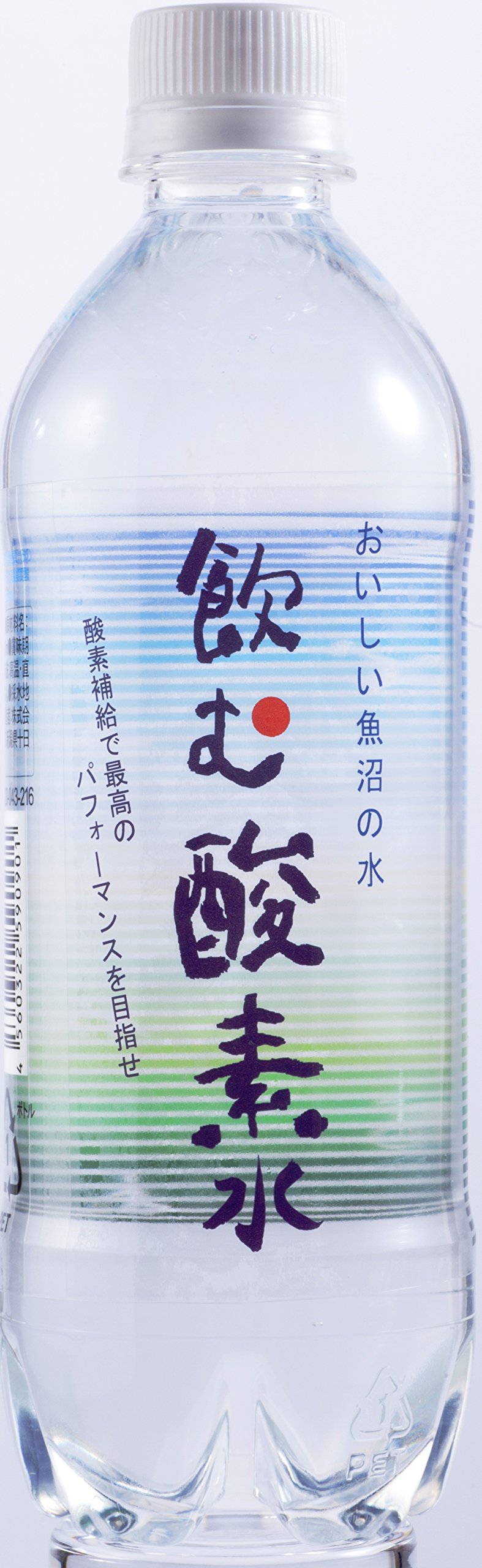 Amazon.co.jp: 飲む酸素水 （魚沼の水） 500ml 24本（1ケース