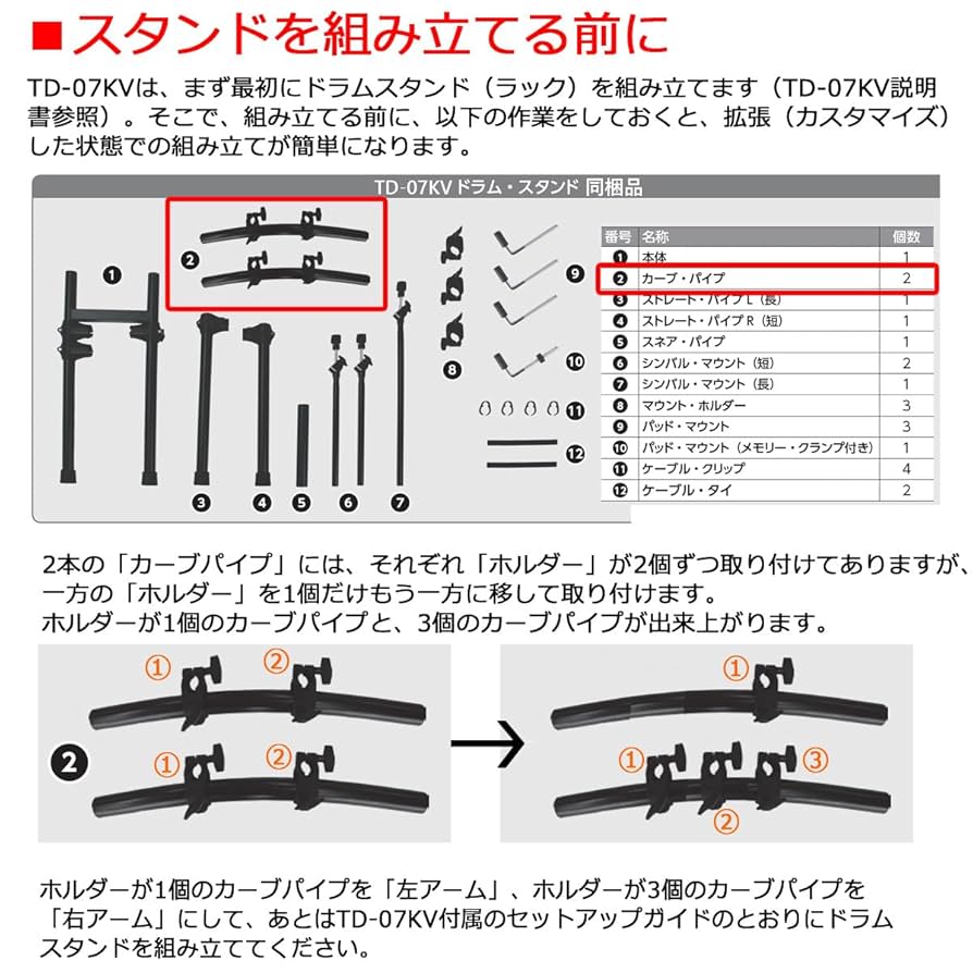 ハイローランド $_57.JPG?set_id=8800005007