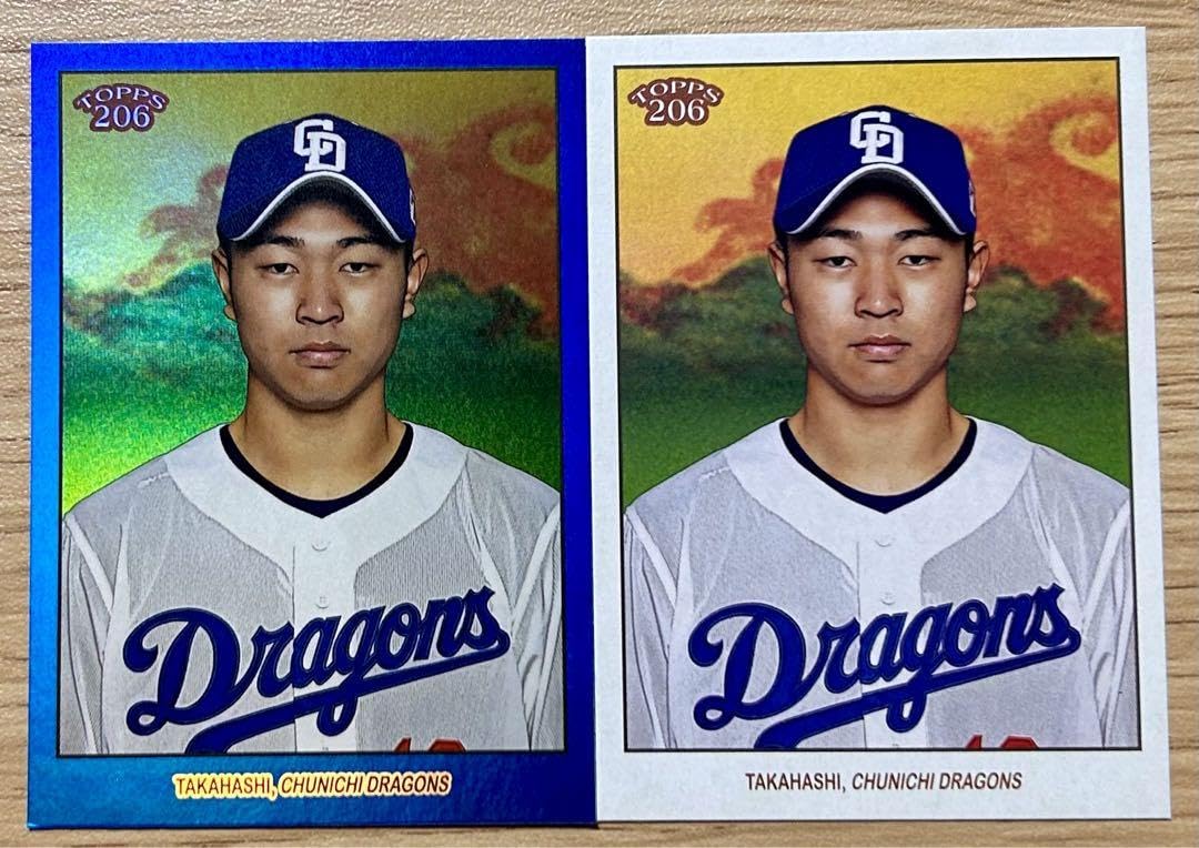2023 TOPPS 206 Chunichi Dragons Hiroto Takahashi, Set of 2