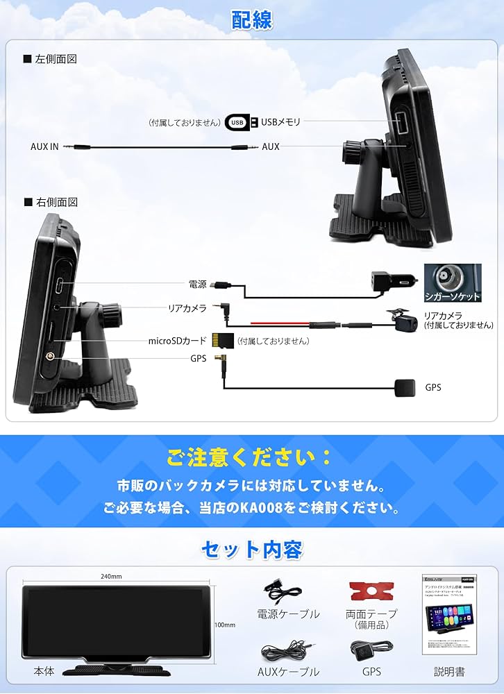 Kasuvar ポータブルディスプレイオーディオ 10.26インチ Amazon.co.jp: KASUVAR ポータブルディスプレイオーディオ 10.26