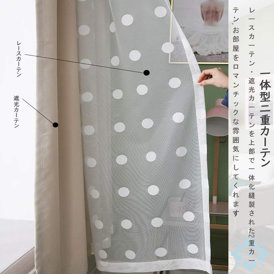Amazon | 姫系 カーテン 遮光 二重カーテンレース おしゃれ 姫 2倍