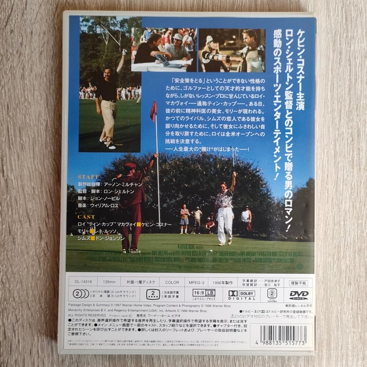 ティン・カップ('96米)同梱申し込みがお得 楽天市場】フジ鋼業 DケンマーSP 低速ディスクグラインダー付き