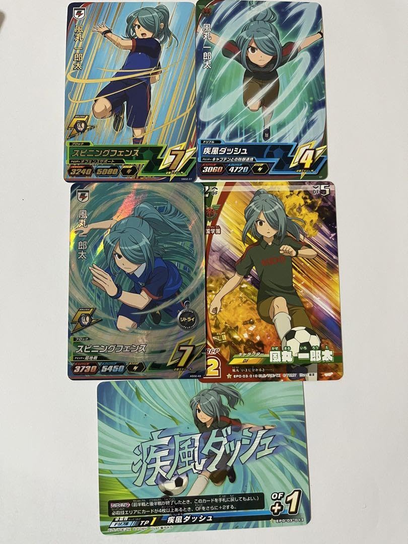 イナズマイレブン 風丸一郎太 イレブンライセンス トレーディングカード Amazon.co.jp: イナズマイレブン 風丸一郎太 アーケード イレブン