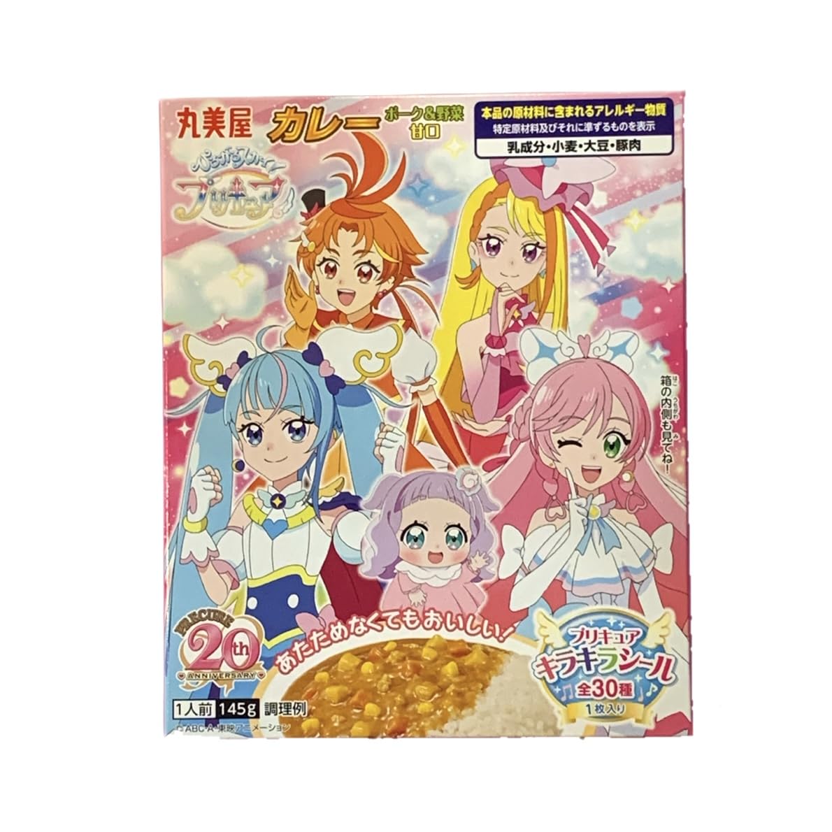 Amazon.co.jp: 丸美屋 プリキュアカレーポーク&野菜甘口 145g : 食品