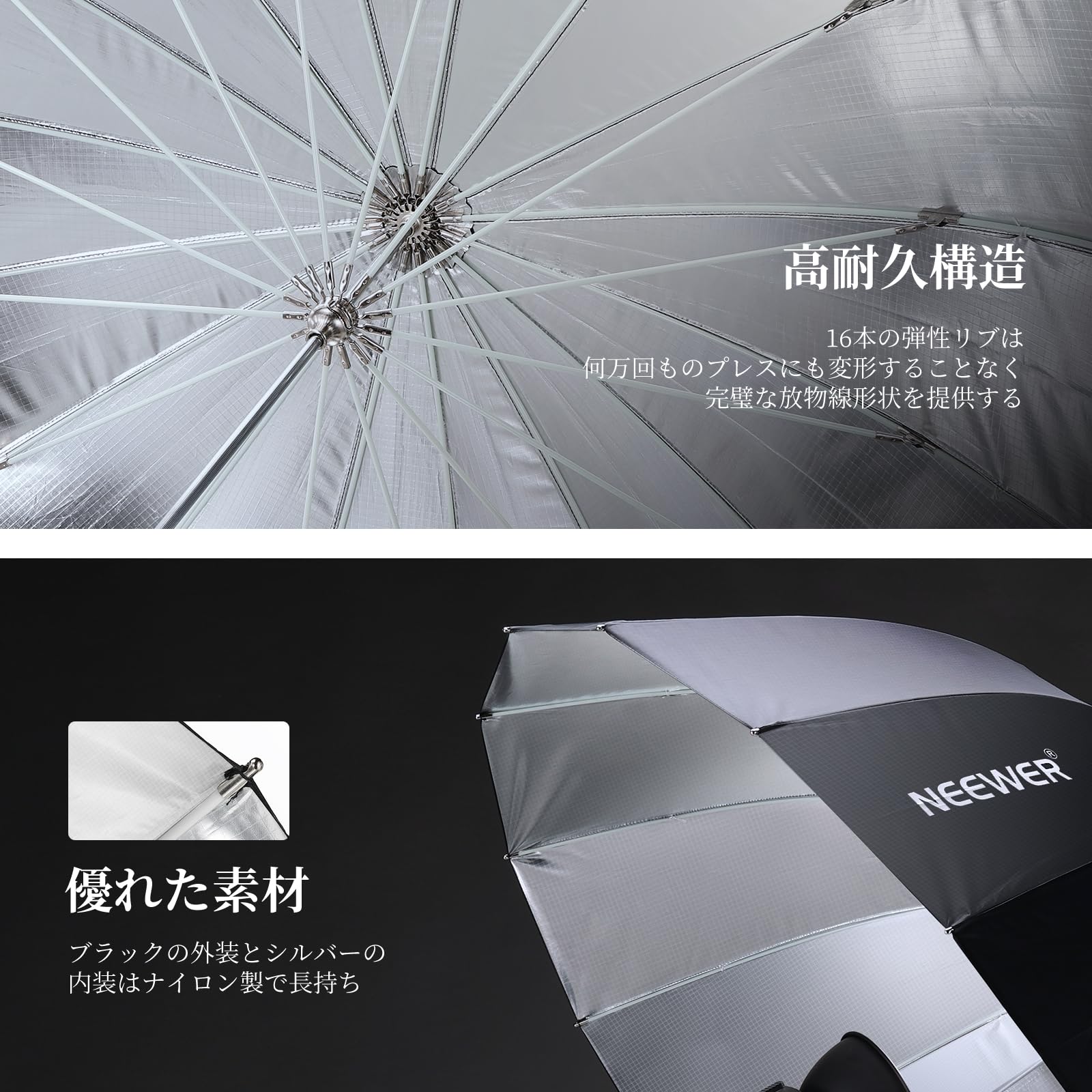 NEEWER 大型ディープ シルバーアンブレラ 170cm 深型 10103652.jpg?fitin=720:720