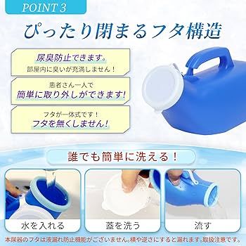 陶器　尿瓶 Yahoo!オークション -「尿瓶」(アンティーク、コレクション) の
