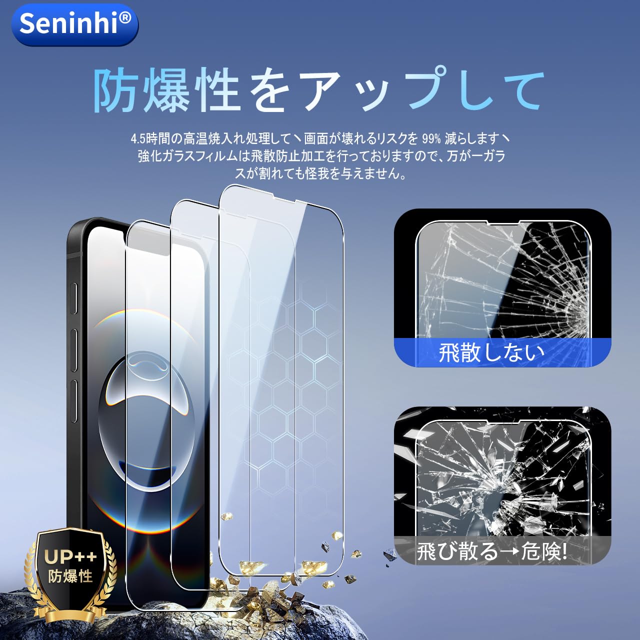 iPhone16eガラスフィルム付き Amazon.co.jp: 対応 iPhone 16e ガラスフイルム 用の ガイド枠付き