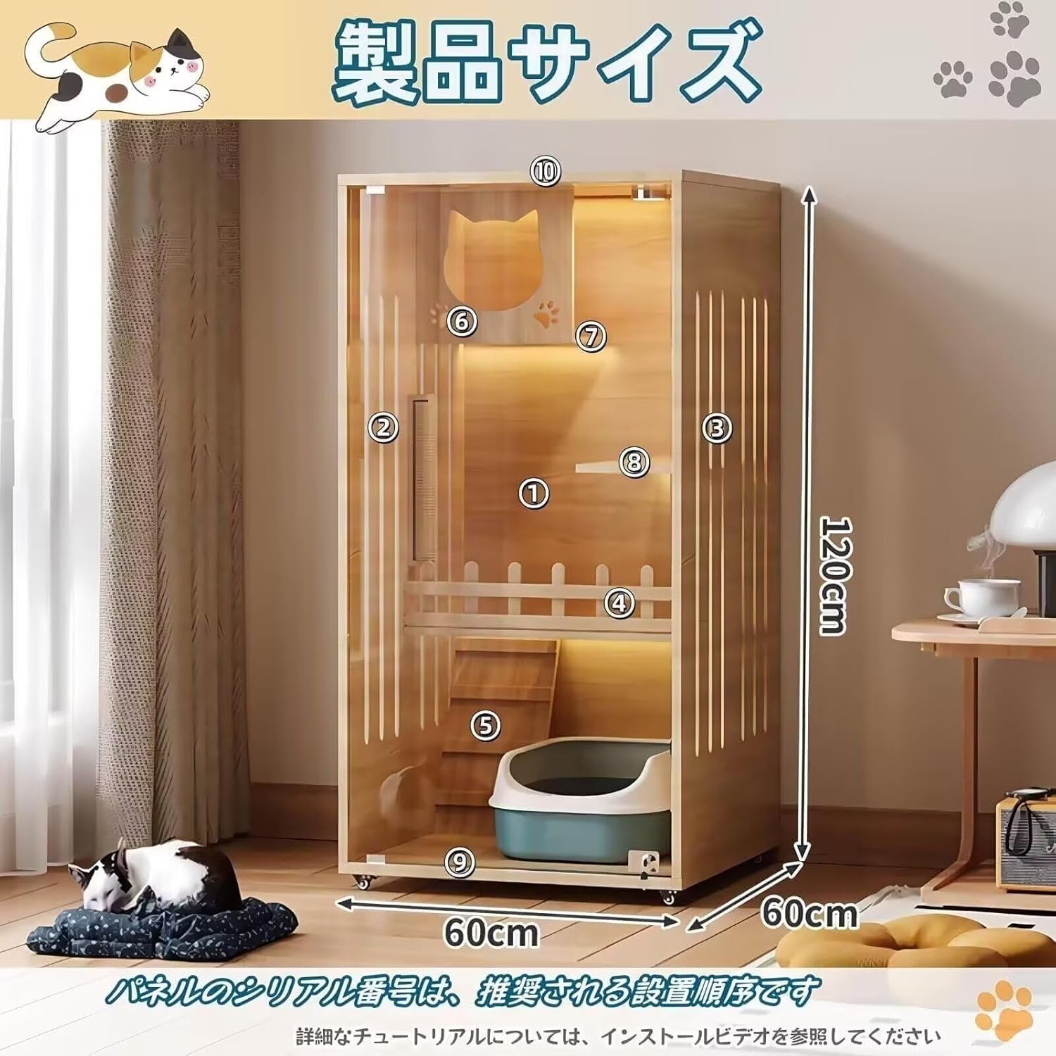Amazon.co.jp: TUIYIDUO 猫 ケージ 木製 キャットケージ キャスター