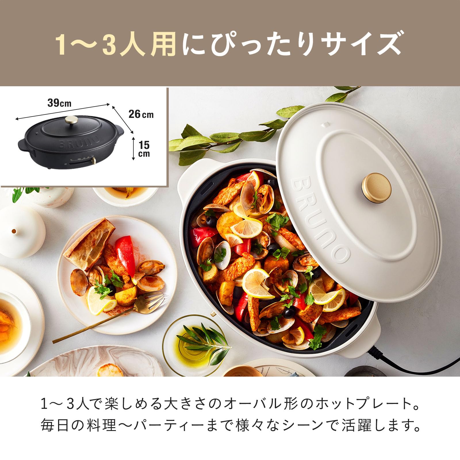 BRUNO crassy BOE053-BGY ブルーグレー（【おまけ付き！】BRUNO  