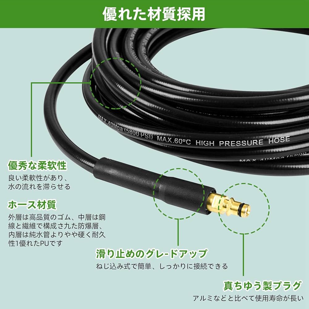 Amazon.co.jp: ケルヒャー対応 エアコン洗浄ノズル 10m 業務用