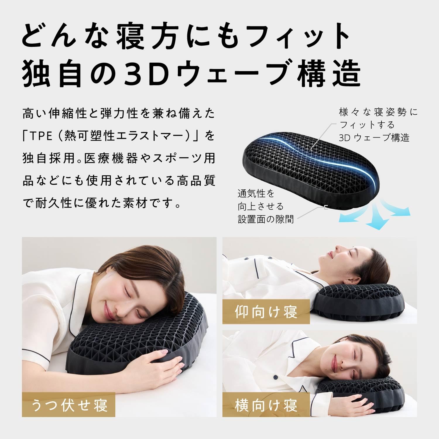 Amazon｜ヒツジのいらない枕 和み テンセル枕カバー付 まくら うつ伏せ