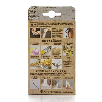 Amazon | Bush Craft(ブッシュクラフト) オリジナル ファイヤー