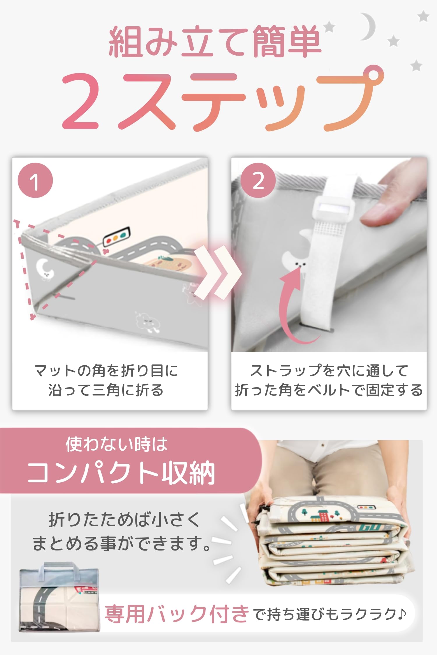 Amazon.co.jp: enne. プレイマット 折りたたみ 4WAY サイドガード付き