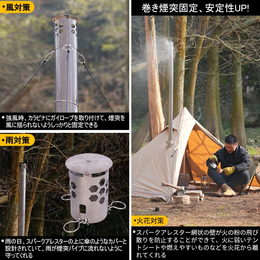 Amazon.co.jp: Soomloomチタン製スパークアレスター薪ストーブ巻き煙突