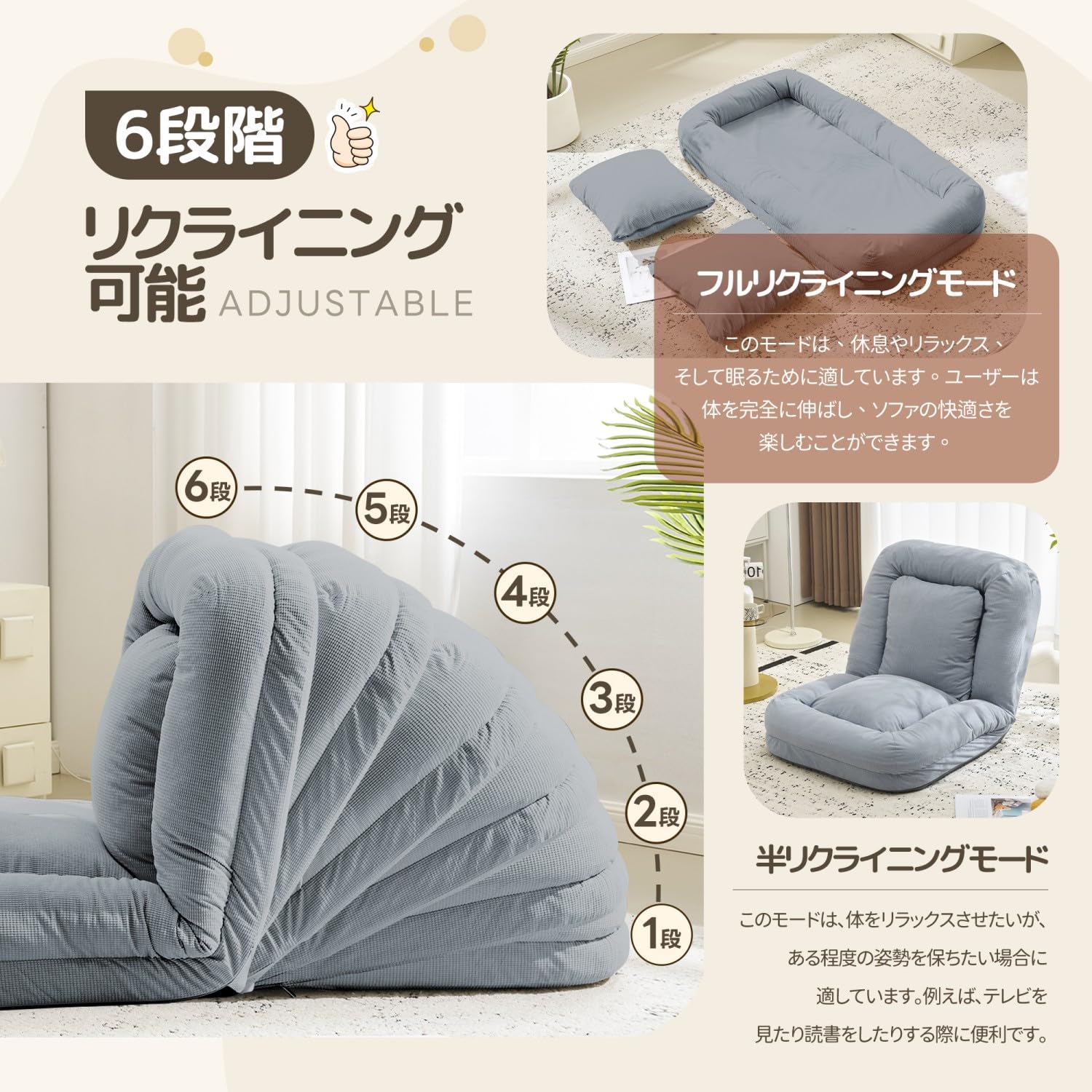 Amazon｜JvFun ソファーベッド 1人掛け 2人掛け 3WAY 6段階