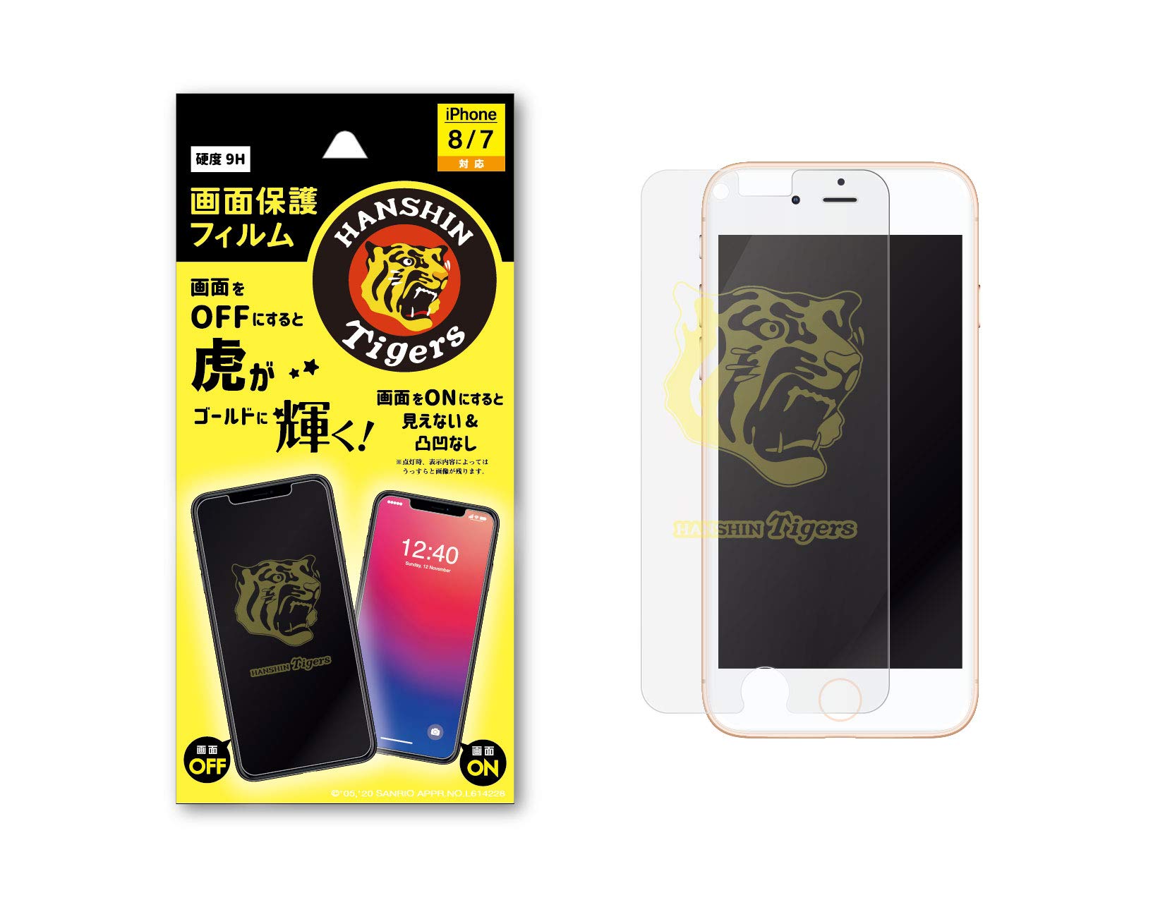 Amazon | 【優勝記念セール】 阪神タイガース iPhone 画面 保護
