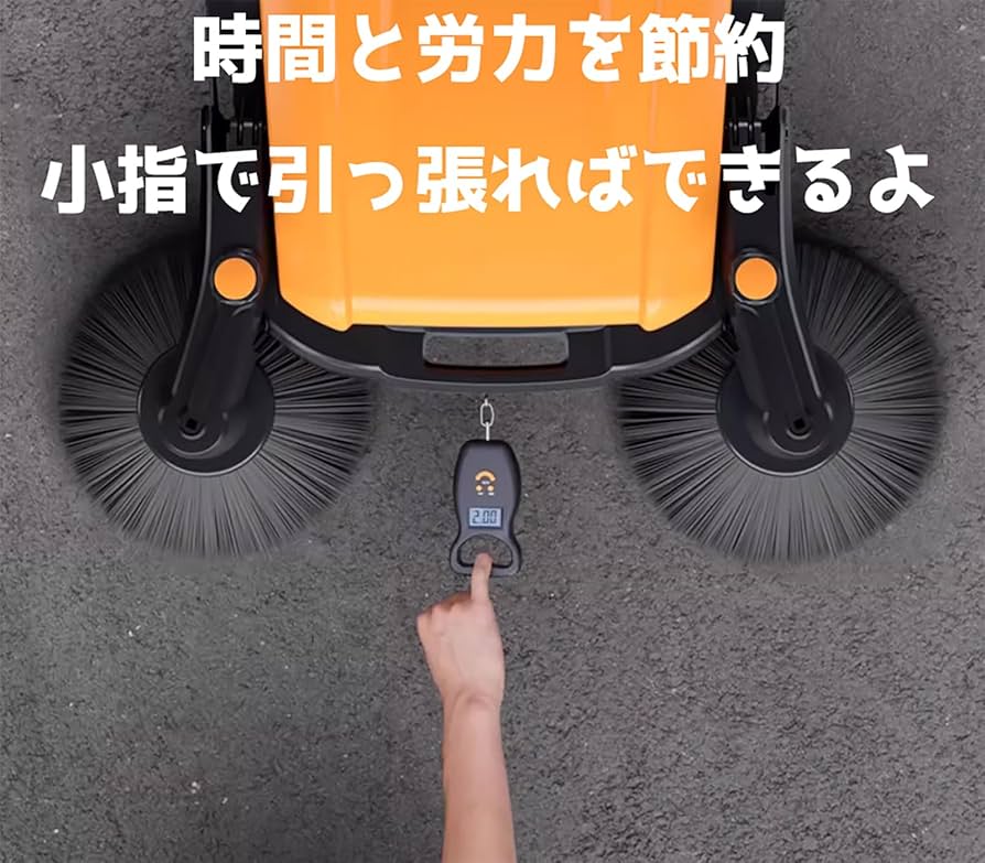 Amazon.co.jp: 業務用床清掃機55L歩行型スイーパー ロード