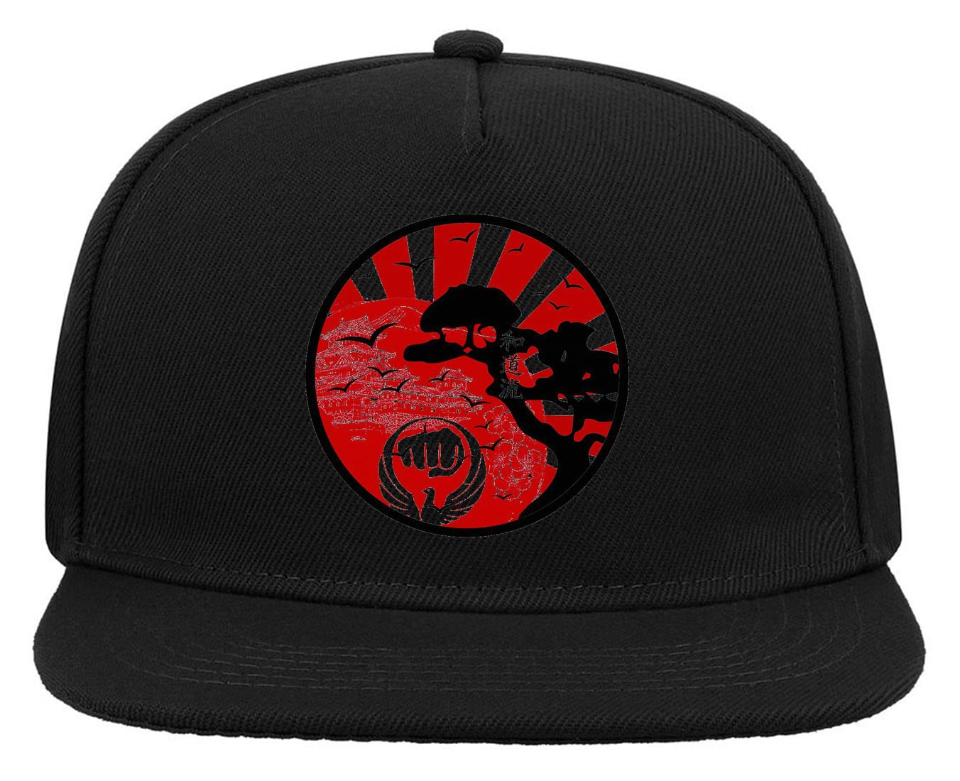 Gorra de béisbol Wado Ryu Karate con visera plana de 5 paneles 3