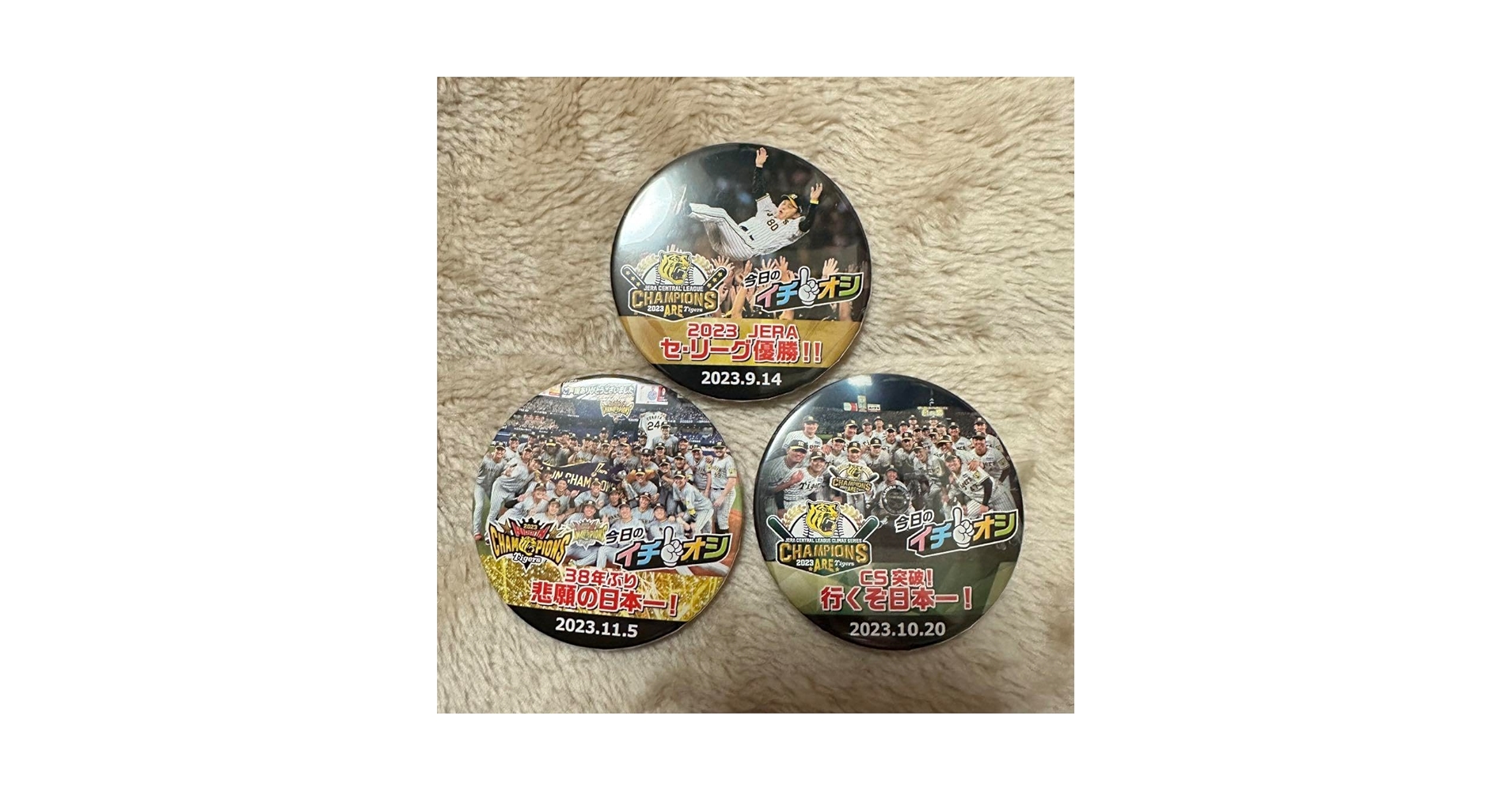 【美品】ジャンプ展　缶バッジ　カーズ 美品】ジャンプ展 缶バッジ カーズ 美品】ジャンプ展 缶バッジ