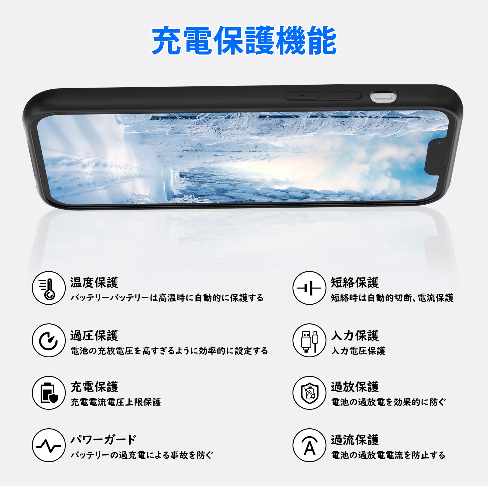 バッテリーケース ブラック　iPhone 11promax Amazon | DOKYW iPhone 11 Pro max対応 バッテリー内蔵ケース