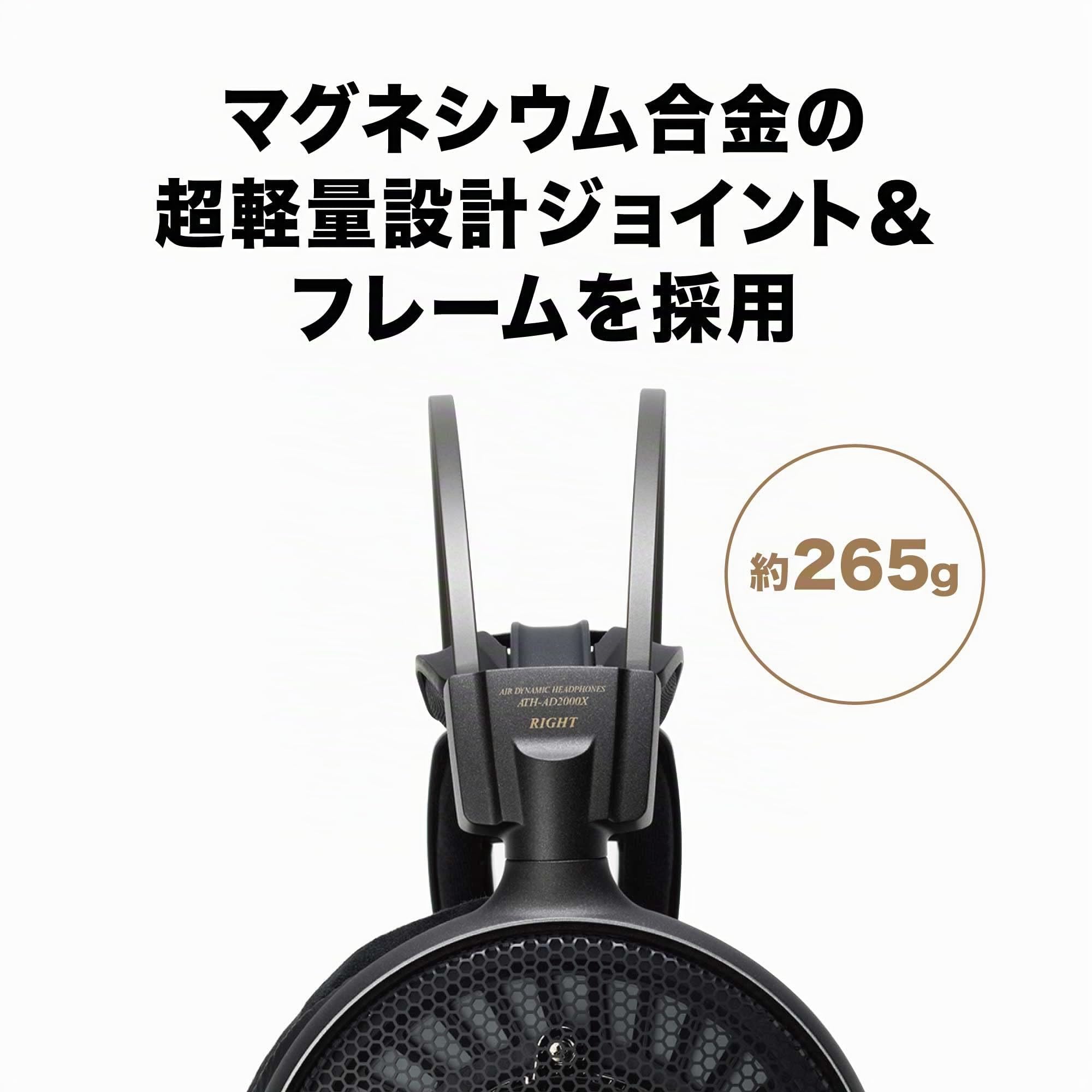 Audio-Technica ATH-AD2000X - Cuffie audio