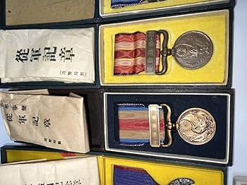 Amazon.co.jp: 勲章 旧日本軍 記章 勲八等白色桐葉章 徽章 支那事変