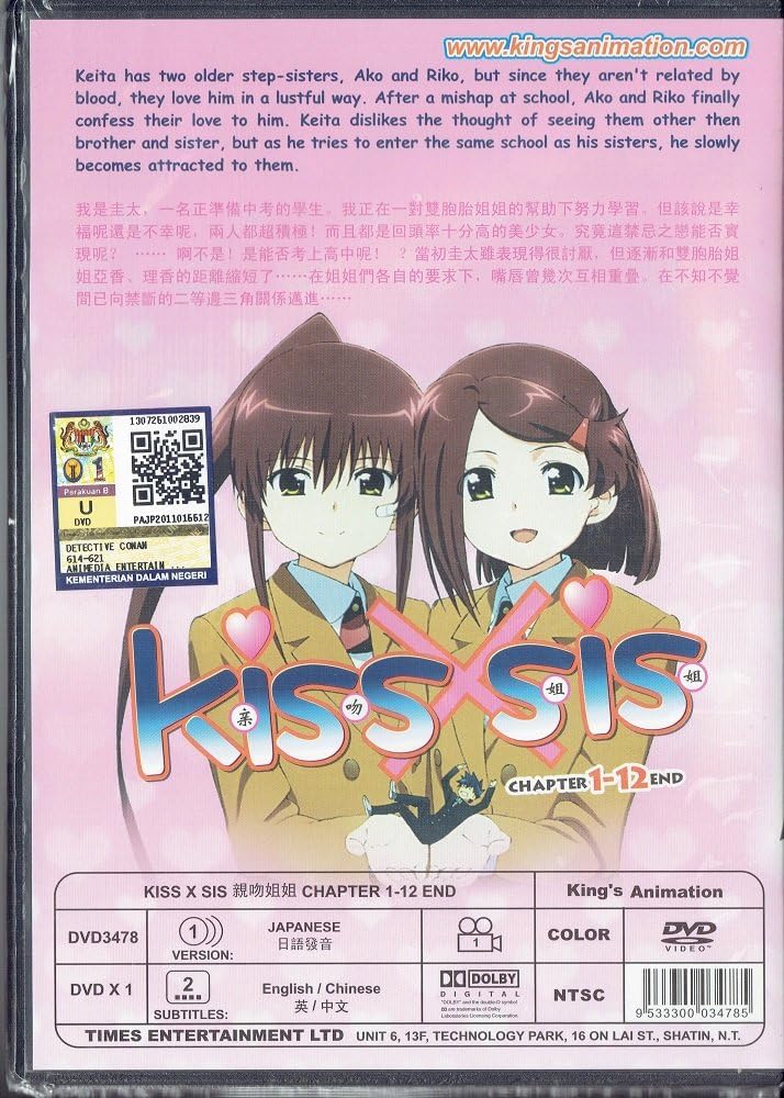 KISS X SIS - COMPLETE TV SERIES DVD BOX SET ( 1-12 EPISODES )