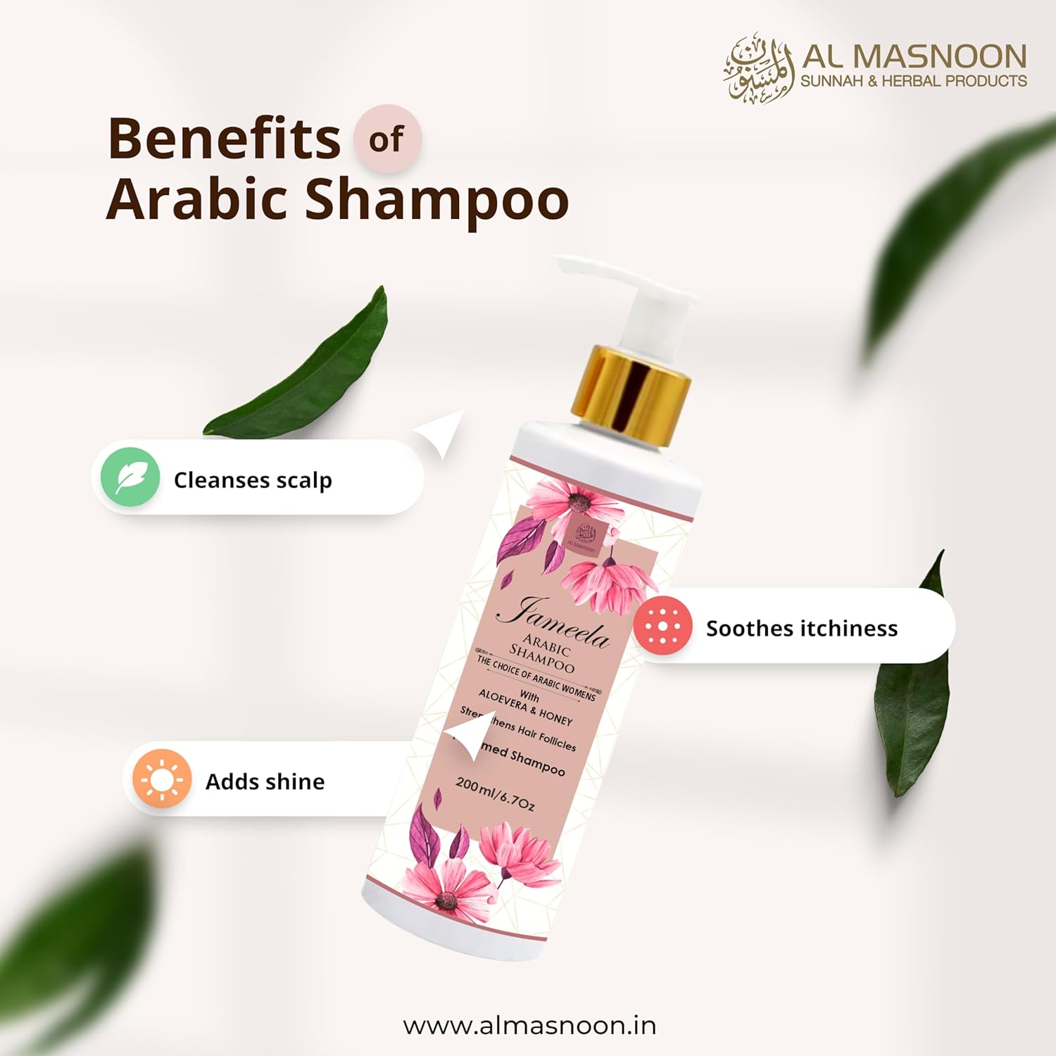 Experience Luxurious Haircare Jameela Arabic Shampoo Infused with Aloe Vera & Honey - The Preferred Choice of Arabic Women, 200ml