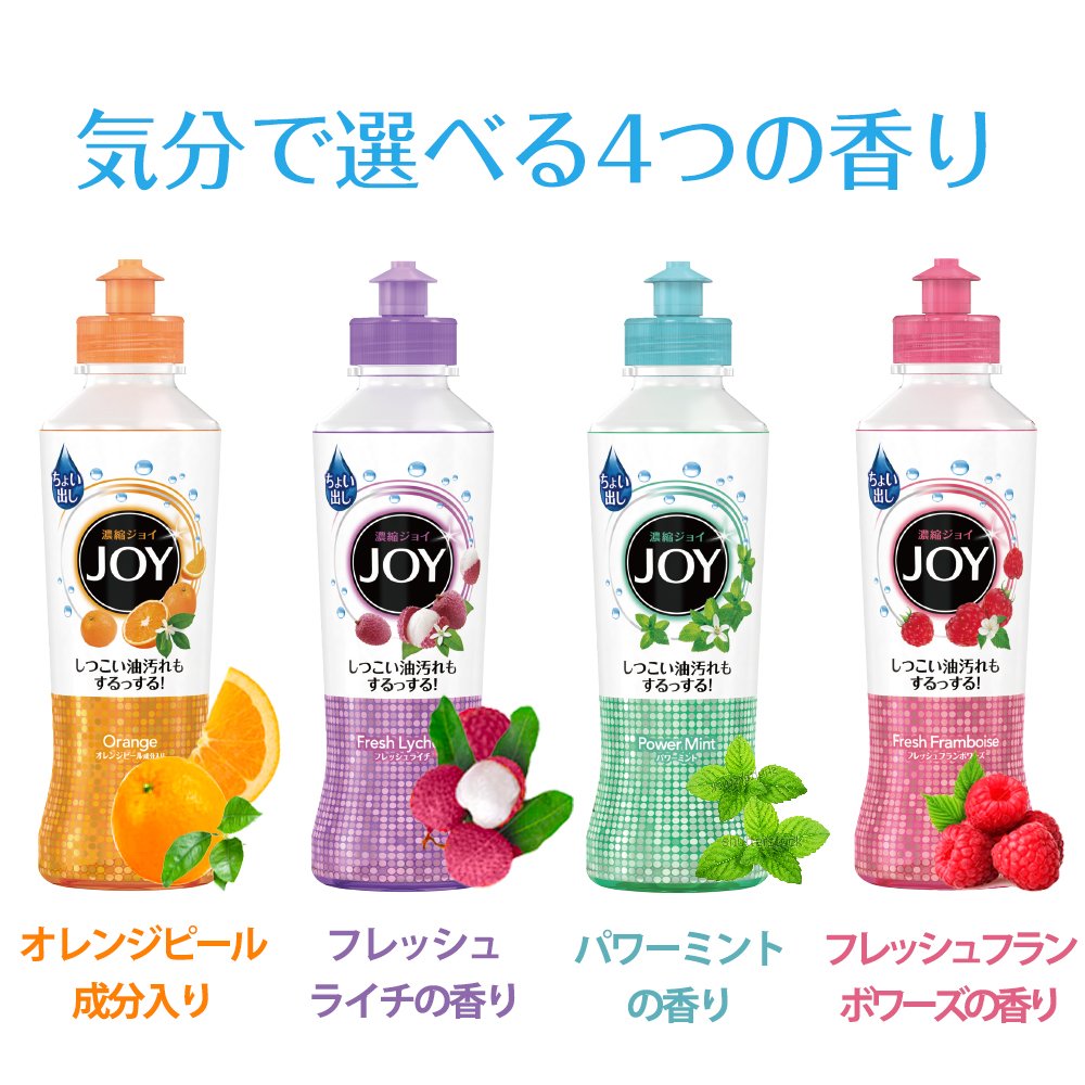 Amazon.co.jp: ジョイ コンパクト 食器用洗剤 フレッシュ