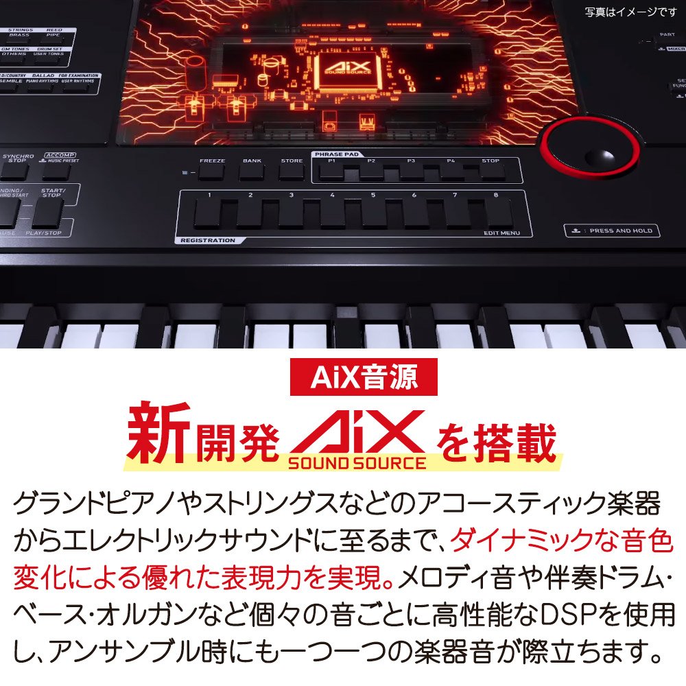 Amazon | CASIO CT-X3000 スタンド・イス・ヘッドホンセット 61鍵盤 