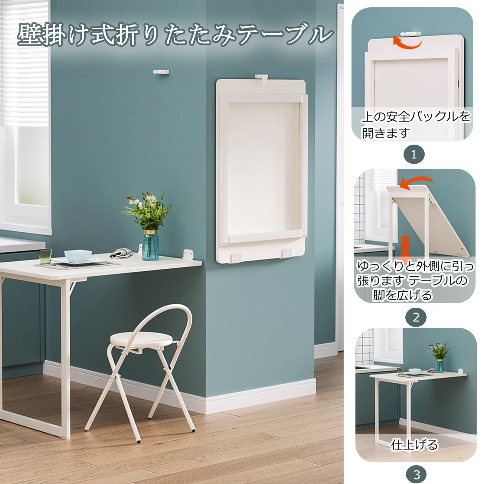 Amazon.co.jp: EFGETD 折りたたみ壁掛けテーブル - 省スペースで