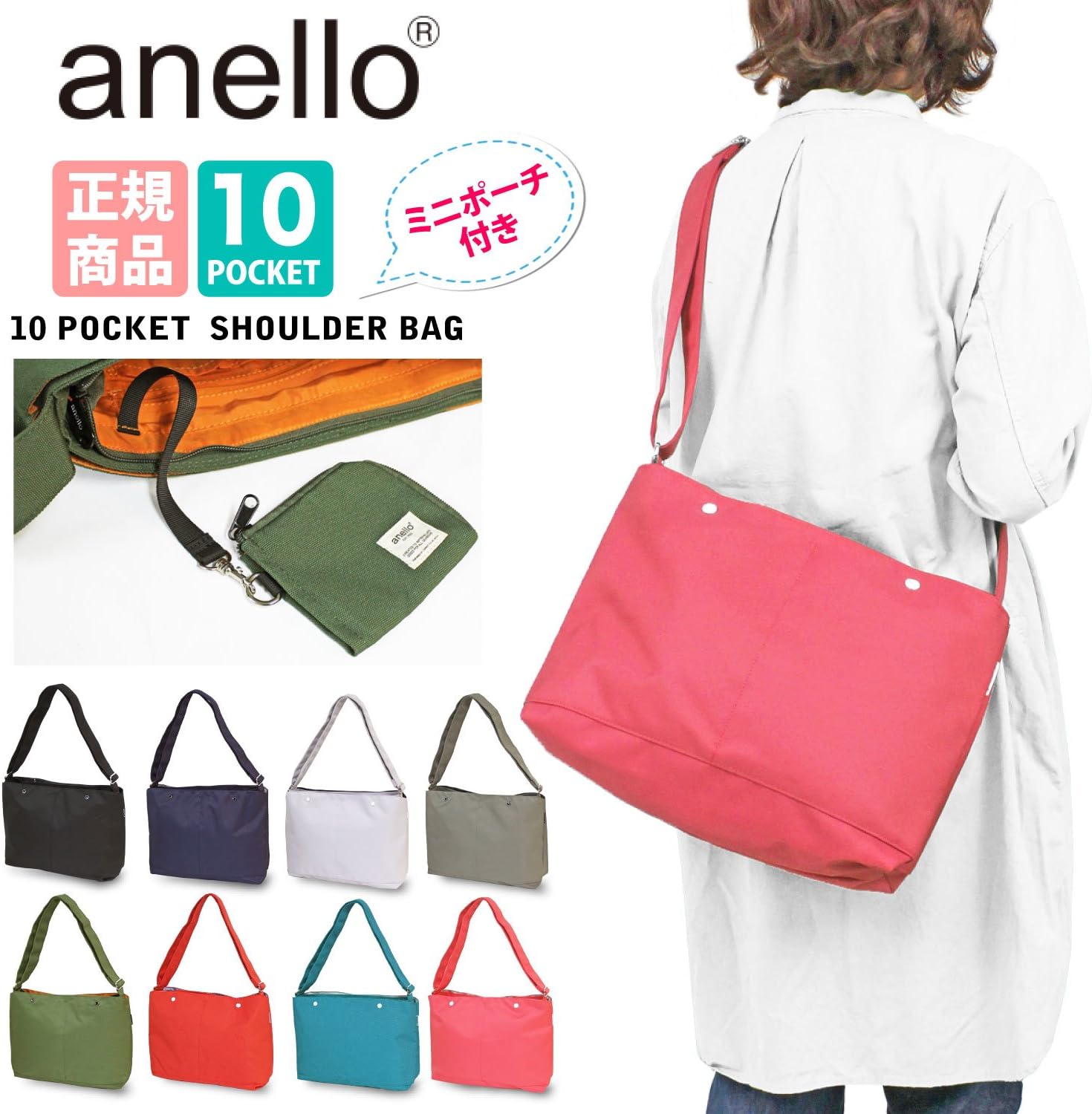 Amazon Co Jp アネロ Anello 10ポケット ショルダーバッグ At S0111 Gy グレー シューズ バッグ Amazon Co Jp アネロ Anello 10ポケット ショルダーバッグ At S0111 Gy グレー シューズ バッグ