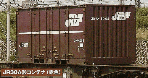 Amazon | TOMIX HOゲージ HO-3103 30A形コンテナ (赤色・2個入) | 鉄道