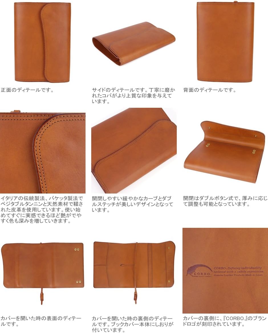 [コルボ] ブックカバー 四六版サイズ 8LC-0407 SLATE Book Cover スレートシリーズ