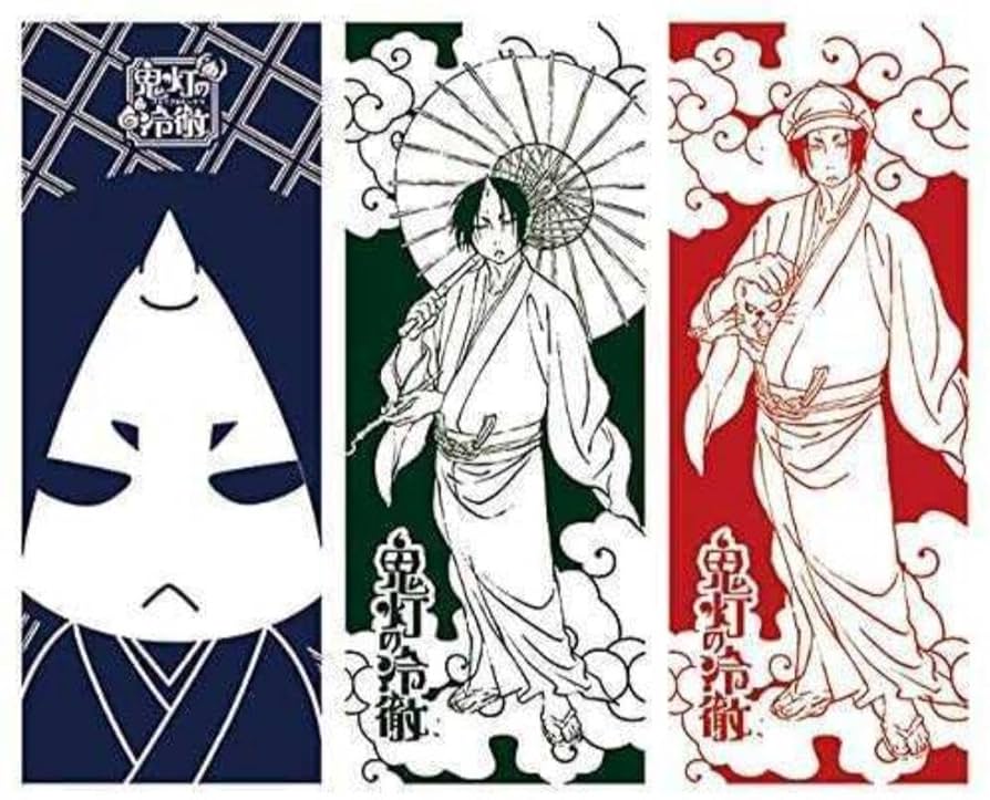 鬼灯の冷徹　手ぬぐい　2個セット Amazon.co.jp: 鬼灯の冷徹 てぬぐい 3種類セット 登別温泉コラボ