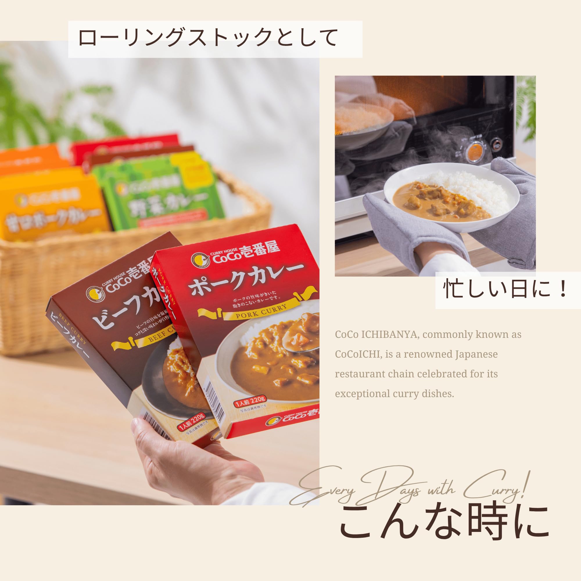Amazon.co.jp: 【公式ショップ】大人買い！ビーフカレー30個セット| 新