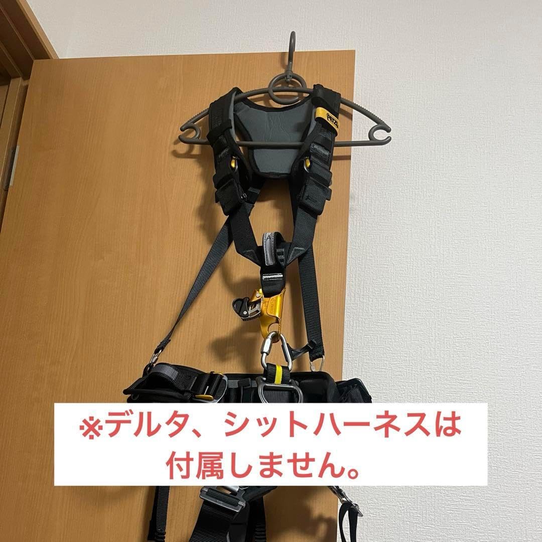 ペツル トップクロールs