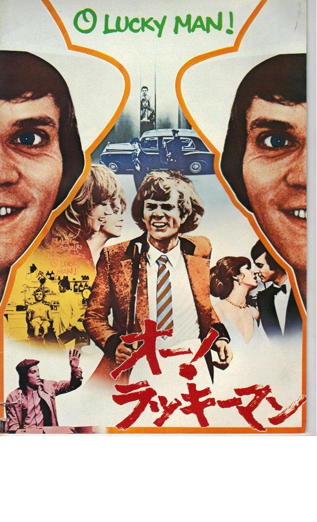 ラッキー・レディ　USオリジナル映画ポスター ラッキー・レディ USオリジナル映画ポスター ラッキー・レディ