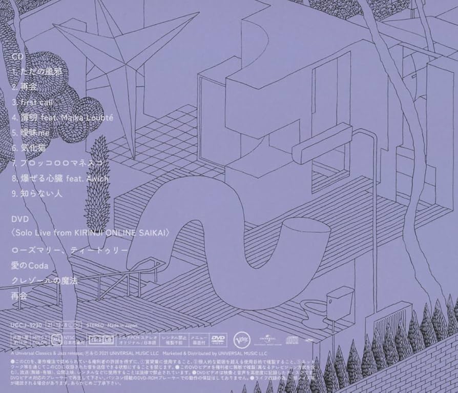 新品 LP crepuscular 完全限定盤 レコード KIRINJIキリンジ Amazon.co.jp: crepuscular(初回プレス完全限定盤) - KIRINJI