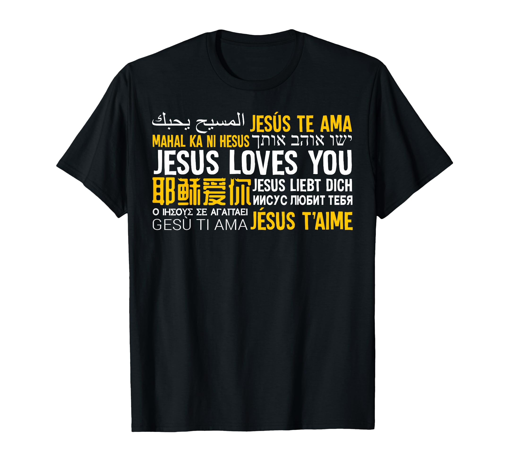 Jesus Loves You in Many Languages Christian Evangelism Tee T-Shirt