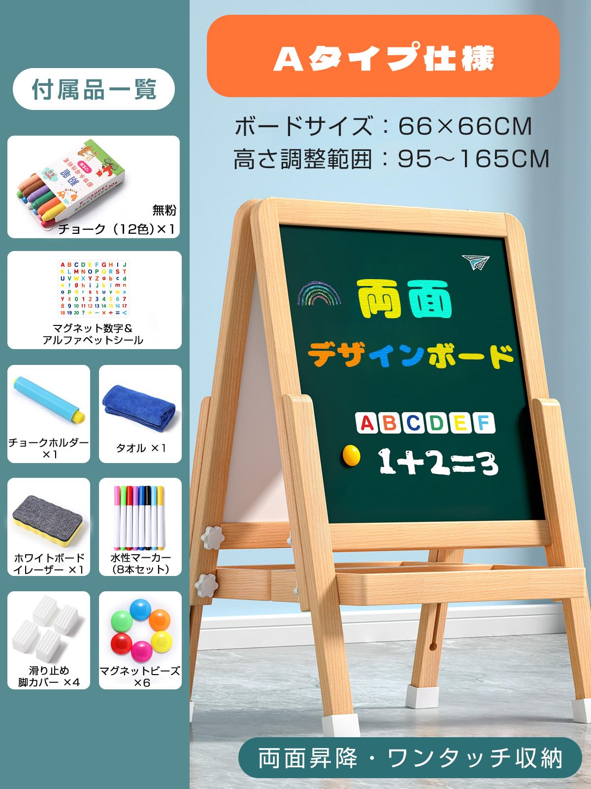 Amazon.co.jp: TidySpace 子供用イーゼル お絵描きボード 高さ調節可能